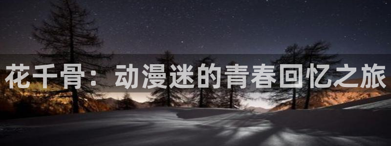 包子漫画下载安装