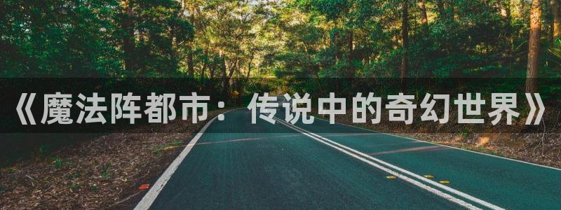 恶人想要抢救一下包子漫画免费