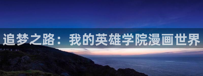 包子漫画软件在线