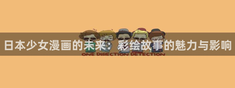 恶人想要抢救一下包子漫画下拉式