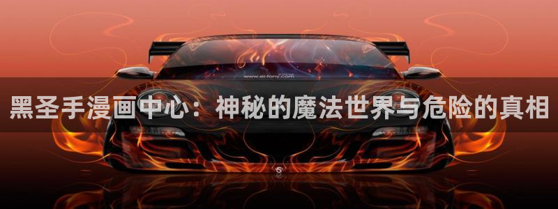 包子漫画免费阅读漫画入口